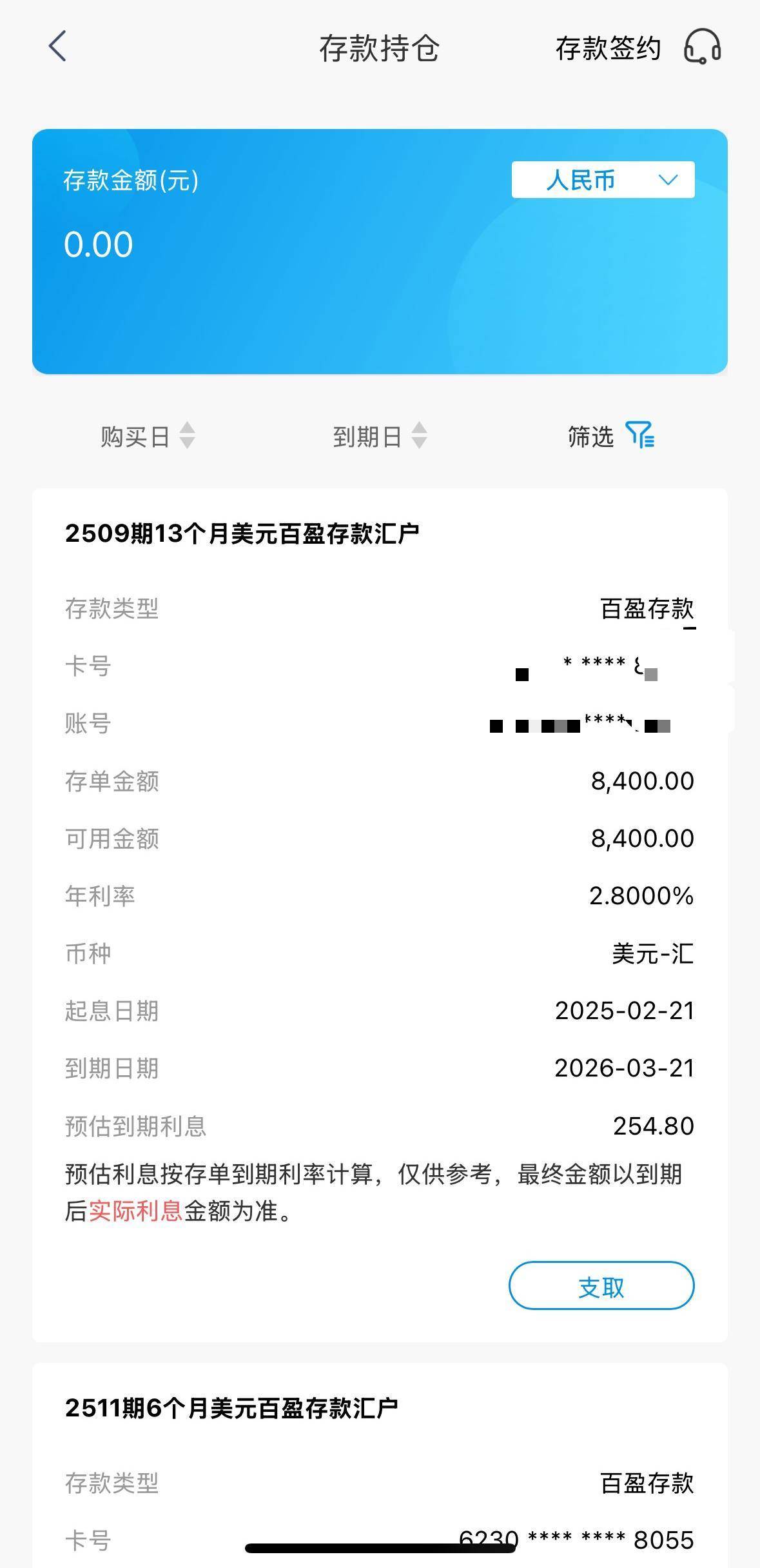 皇冠皇冠足球平台
_人民币兑美元逼近7大关皇冠皇冠足球平台
,杭州市民8000多美元存款一年亏了1000多元