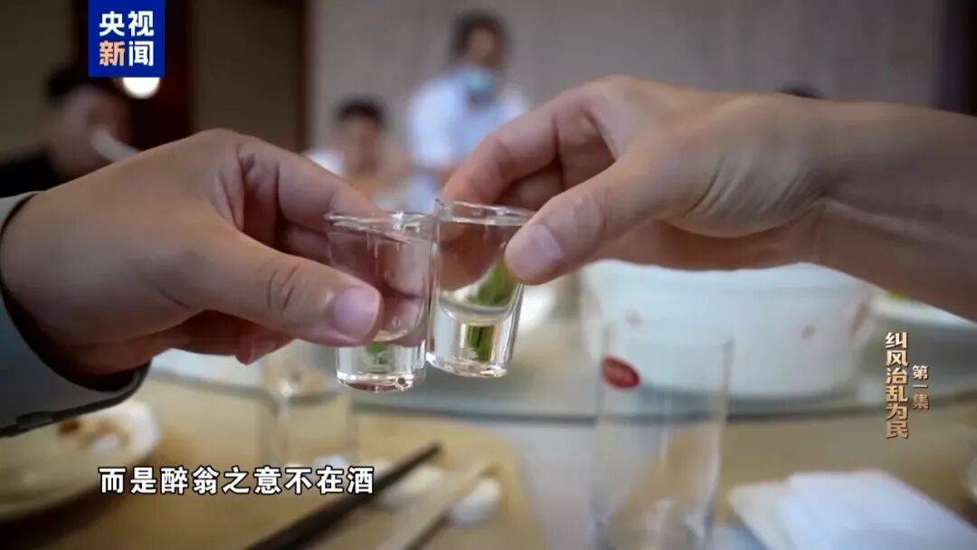 皇冠体育正网_河南10名干部违规吃喝致1人酒后死亡皇冠体育正网，饭局组织者“一把手”试图隐瞒真相，并问商人借款90万作为补偿金，更多细节披露