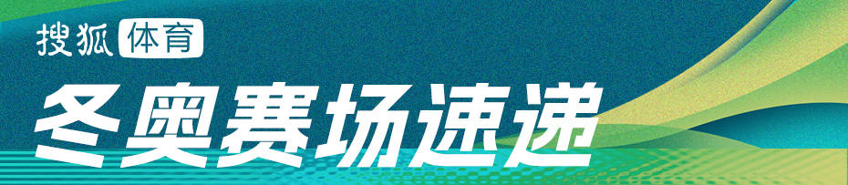 皇冠信用网地址
_泪洒发布会现场皇冠信用网地址
!谷爱凌夺金后得知奶奶去世:会和她一样勇敢